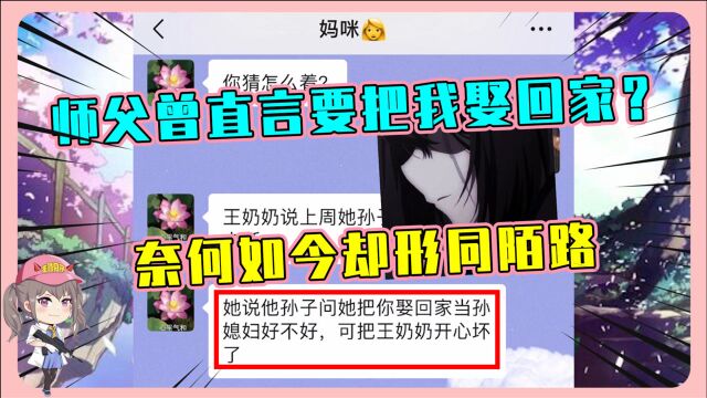 不良郡主:百无一用是深情,最爱我的他也会笑着陪别人