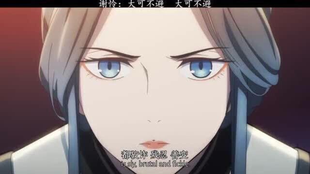 天官赐福:大可不避