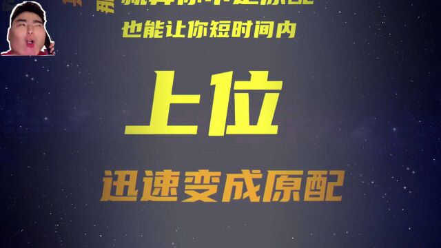 爆笑:职业小三专业拆散家庭,还能定制方案,电话曝光他们多缺德