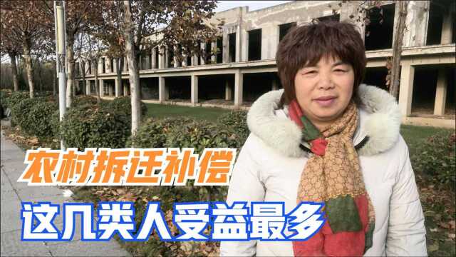 下月起农村或将大范围拆迁,提前准备才能受益多