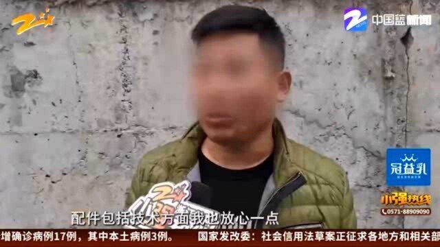 车子出了事故送去修 保险定损为何迟迟不进行?