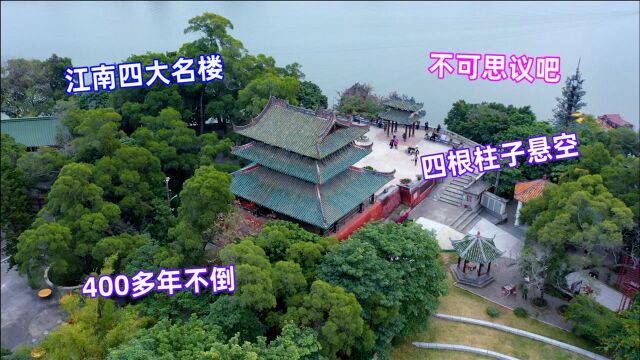 广西一座400多年古楼,四根柱子居然悬空,400多年来都不倒