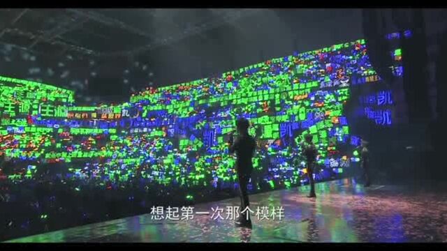 TFBOYS四周年演唱会,TFBOYS现场演唱《样》