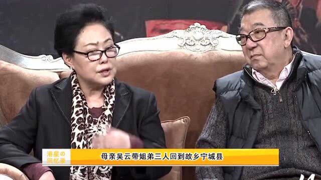 国宝级演员斯琴高娃:曾遭家暴3婚2离,如今70岁只能坐轮椅出行!