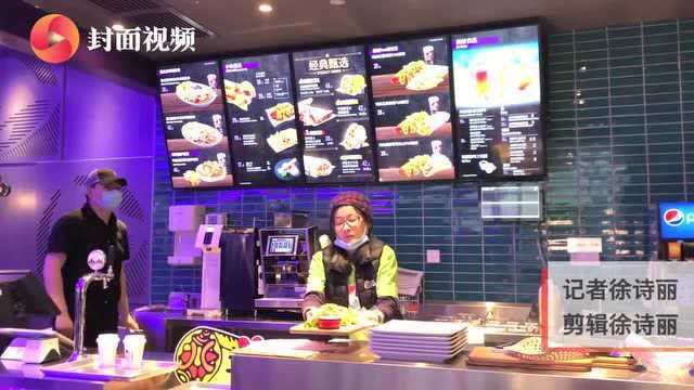 成都探店|全球规模最大的墨西哥风味连锁餐厅首登成都