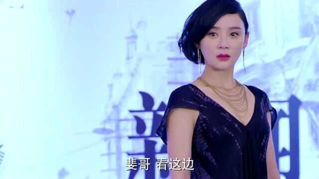 一线明星为过气女星出头,小说才敢这样写吧