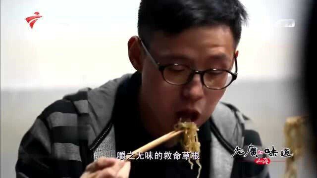 老广的味道:晶莹剔透的南薯粉,几乎与任何食材都百搭