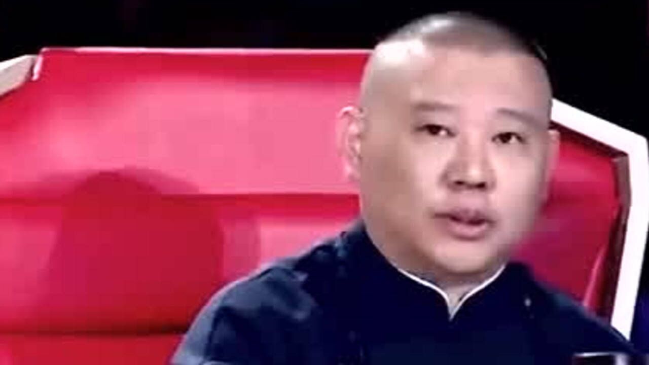 郭德纲成名前有多拼被节目组刁难当猴耍父亲心疼泪洒当场