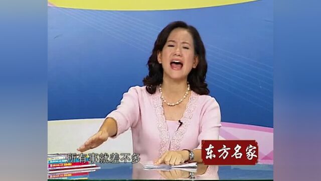 一出现问题就推卸责任?要培养孩子责任感,先从这几件小事做起