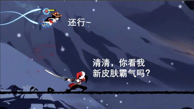 忍者必须死3 110 雪影来袭