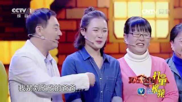 中国好邻居与我们分享亲密小故事,一起来看看!欢乐中国人