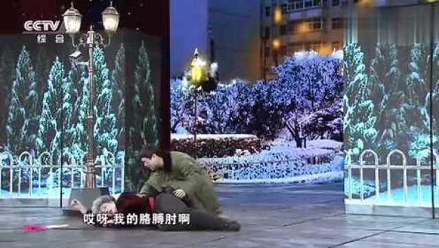 2014春晚小品:扶不扶,沈腾马丽杜晓宇