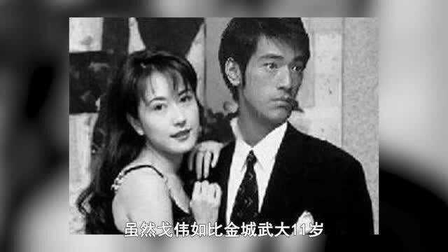 戈伟如:台湾最美熟女,与金城武因戏生情,如今56岁的她怎么样了