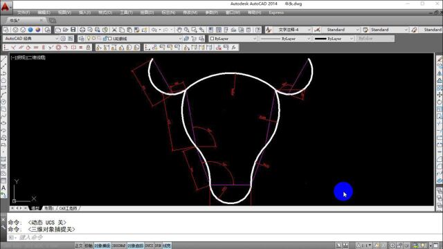 马上就是牛年啦,教你用CAD画个牛头,能掌握a画圆弧以及斜线定位