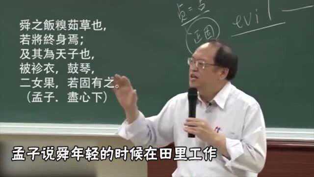 傅佩荣:潜龙勿用究竟什么意思?把这段话吃透了,才能用好这一招!