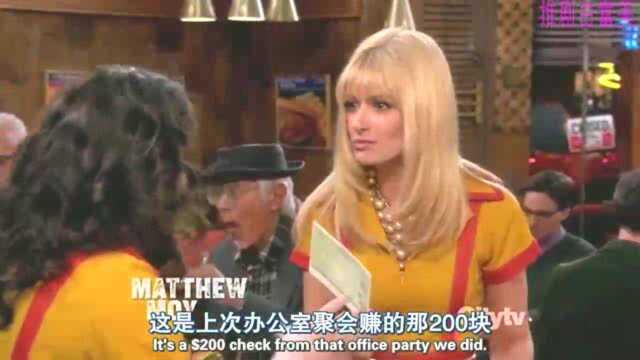 怼顾客max从来不会缺席,如果你是她的老板你能接受吗?