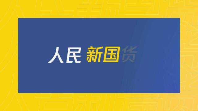 12月22日,聚势新生“腾讯区域品牌营销盛典暨人民ⷦ–𐥛𝨴祟Ž市品牌计划[长沙站发布”即将启幕!