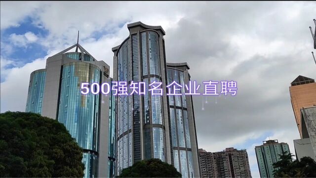 500强电子厂企业,吃饭有饭卡,宿舍免费!你觉得怎么样?