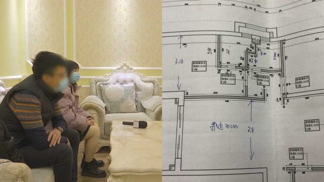 “太夸张了”墙体后移,装修公司却未提前告知,福州一业主急了