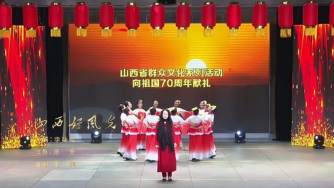 山西好风光 演唱:张楠