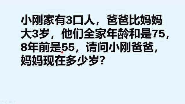 这道题错误率高达90%,同学们都说题出错了,真的是这样吗