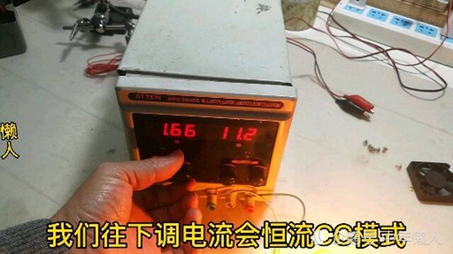 安泰信APS3005D可调电源故障排除,意想不到呀 你也可以修复成功