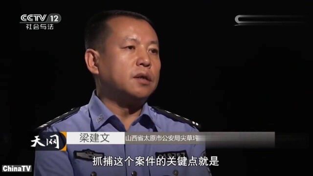 回顾:男子投资白银,却意外泄露信息,几天内钱财全部不翼而飞