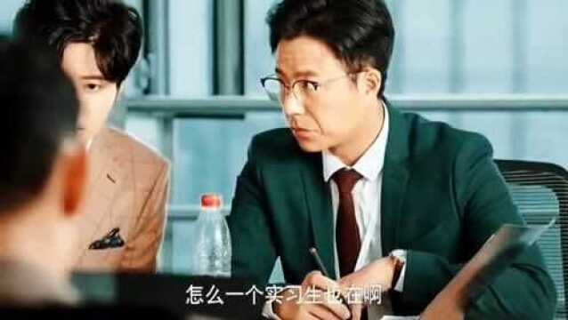 男主第一天去公司,就打败所有人