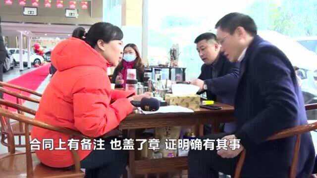 还完车贷后被无故扣了两万块,4S店表示又不是我们扣得