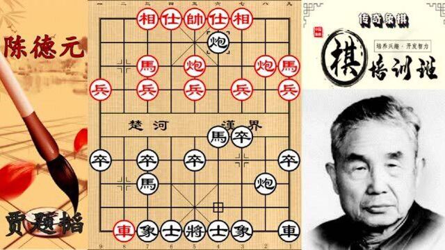 “佛学圣手”贾题韬传世经典名局,激烈对攻大战四川名将陈德元!