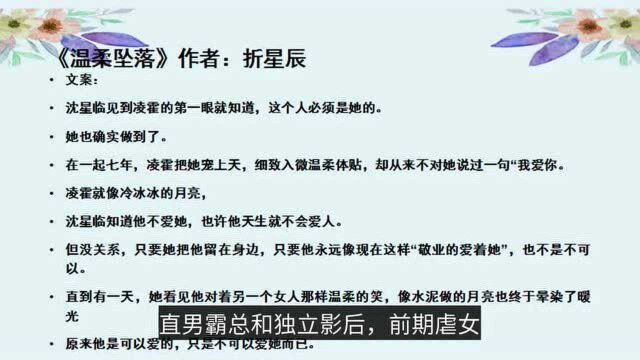 破镜重圆现言,有狗血,强推《桃花痣》《有丝分裂》