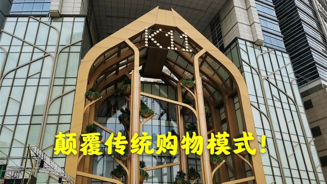 太豪气了!武汉又迎来一家顶级商场,一站之隔的国广到底怕不怕