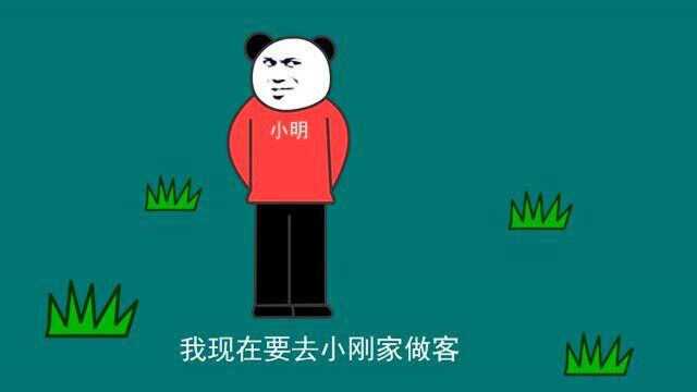 读书无用论:幸存者偏差!【沙雕动画】