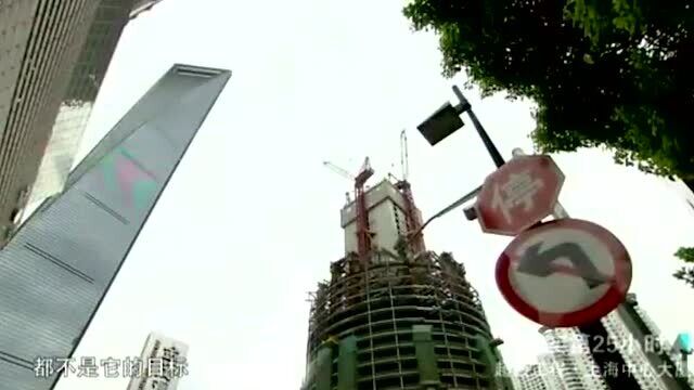 上海中心大厦可以建的更高,最终却敲定632米,设计师说出含义