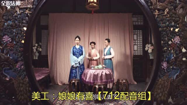 少爷与我的罗曼史:勾指起誓【纯歌】(翻自 ilem) 冉尘瑶