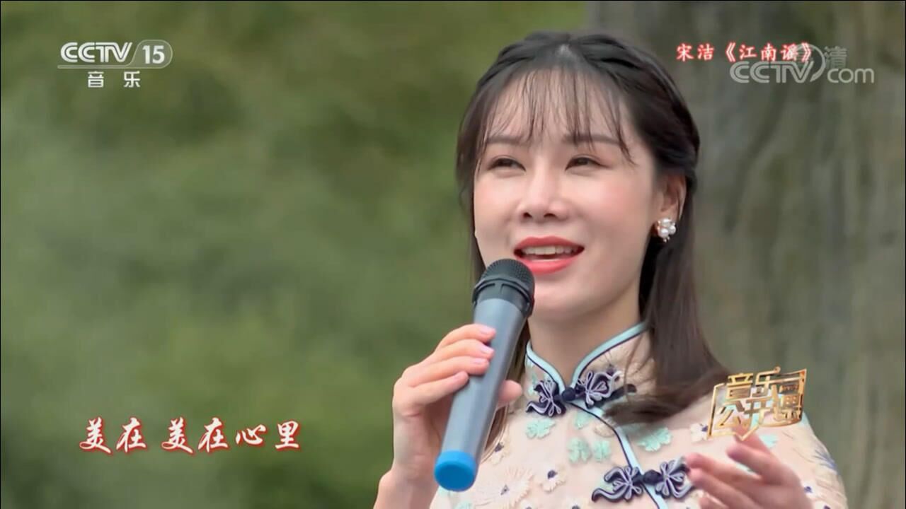 青年歌手宋洁一曲江南谣清澈悠扬尽显江南水乡美