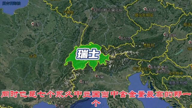 什么是“永久中立国”?世界7大中立国欧洲有五个,亚洲只有一个