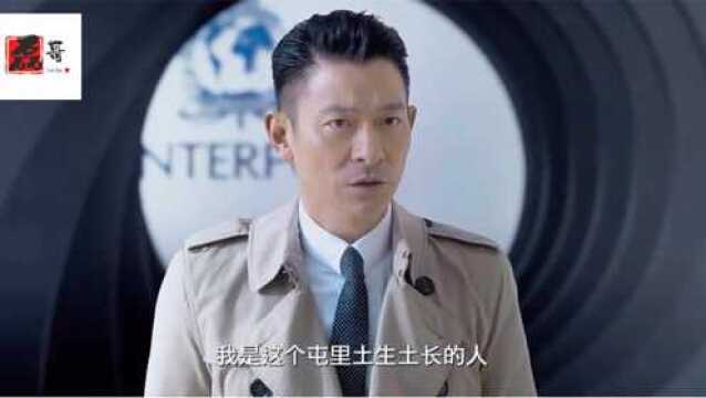 刘德华沈腾演绎《屯儿》