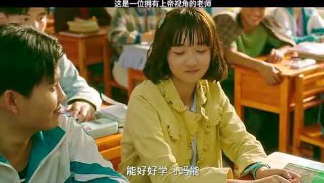 老师把学生们的小说全部没收,自己却偷偷看,你是在学习如何征服美少男吗?