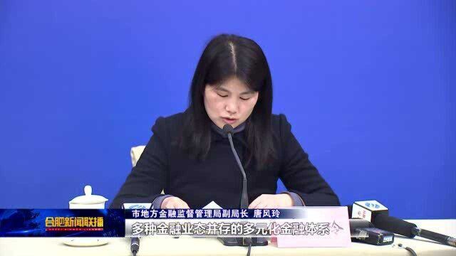 构建现代金融服务体系 金融指标屡创新高