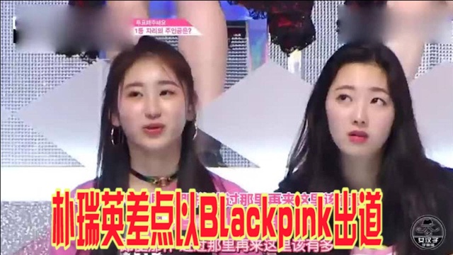 Produce48:朴瑞英:要让YG后悔当时放弃我