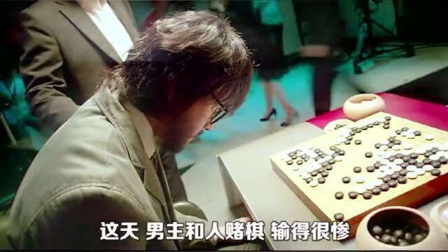 围棋高手练成格斗之王,步步精心设计复仇计划