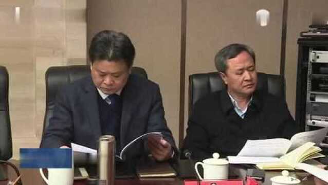 株洲市政协召开党组(扩大)暨九届五十次主席会议