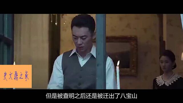 康生去世后,他的两个妻子和一双儿女去了哪里,过得如何