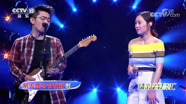 云朵金志文演唱成名曲《远走高飞》,太好听了,观众都听醉了!