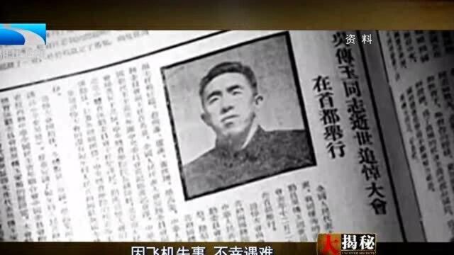 大揭秘:“飞鱼”吴传玉用仅仅26年的人生,书写了中国体育人的骄傲与不屈