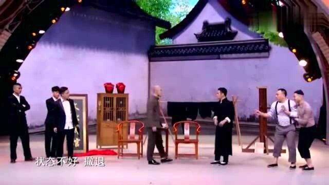 文松喜剧大师当之无愧,最后把对方打得落花流水!可不要小看他