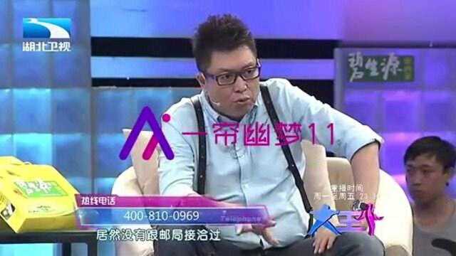 银行人员诈骗500万,现场连线诈骗当事人爆出真相,专家:快报警