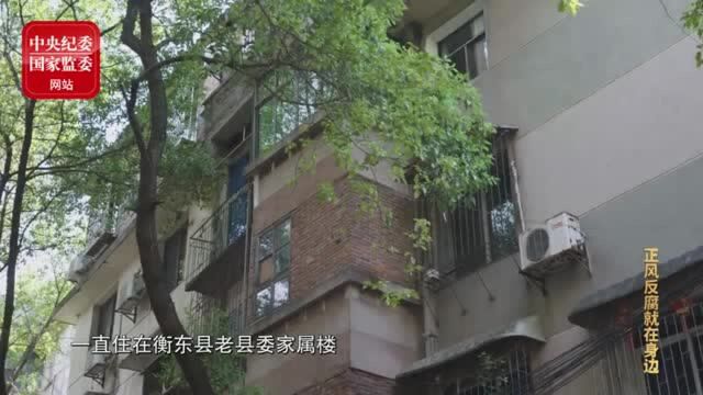 单笔受贿3700万,副省级领导建一座山庄供自己享受