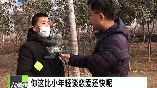 男子网上相亲,拿到“三金”后,相亲女子居然跑了……